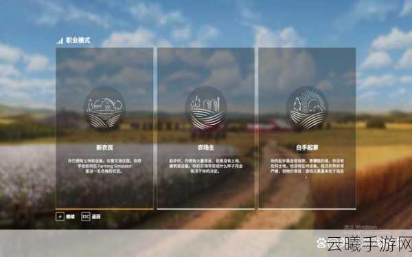 模拟农场22温室作物自动售卖设置方法详解及高效管理策略,打造你的梦幻农业帝国