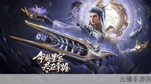 逆苍穹，洪荒神话星耀版开启玄幻仙侠新纪元，震撼来袭！