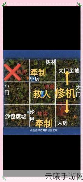 第五人格前期快速上分攻略，掌握核心技巧，开启上分之旅