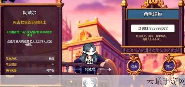 迷宫法则地下城放置冒险物语手游资讯，二次元卡牌放置新体验，超多福利等你来领！