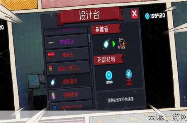 元气骑士夜歌角色获取全攻略及趣味玩法介绍