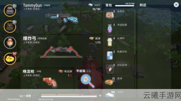 香肠派对唤龙枪使用攻略及趣味玩法揭秘