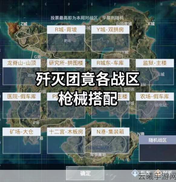 和平精英歼灭团竞模式消失之谜及未来展望