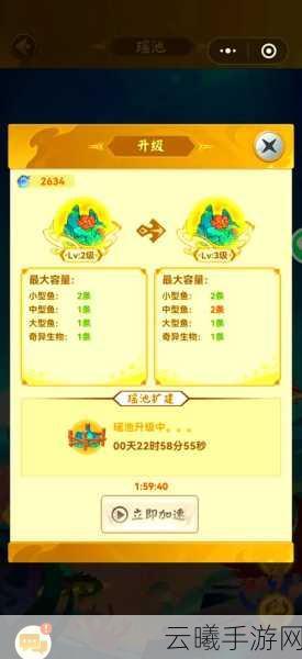 神武2手游深度探索,揭秘游戏世界鱼类分布与趣味玩法秘籍