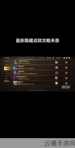 地下城与勇士手游经验宝库全攻略，解锁快速升级新途径