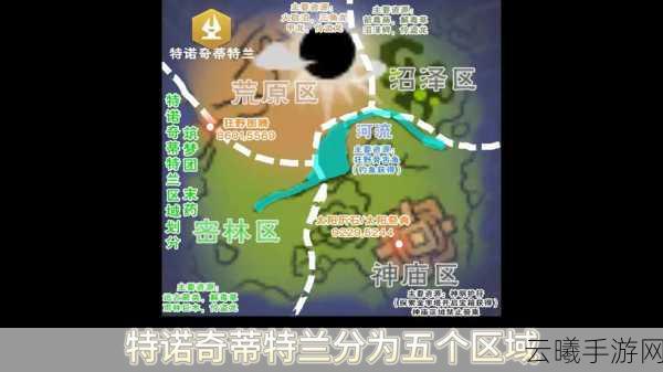 创造与魔法赛兰特遗址激活攻略及趣味玩法揭秘