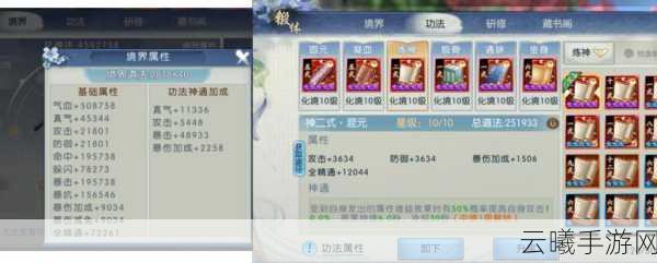 诛仙手游炼血堂入侵制胜全攻略，集中火力，智勇双全巧应对