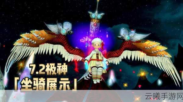 FF14等级检测仪坐骑获取全攻略，解锁你的奇幻之旅！