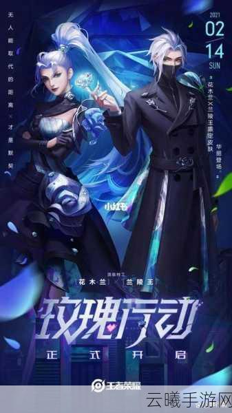 王者荣耀揭秘,契约之战无敌阵容,登顶荣耀之路的终极策略!