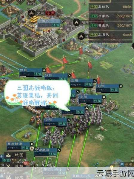 三国志战略版如何高效征兵,打造无敌军团称霸三国!