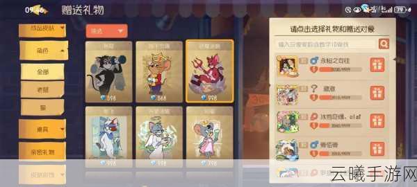 猫和老鼠手游,杰瑞快爆专属皮肤免费获取全攻略大揭秘