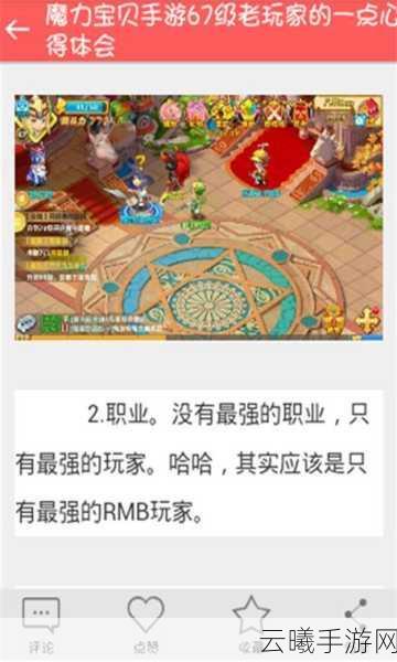 LOL手游小鱼人攻略大揭秘，连招技巧深度剖析与实战应用全攻略