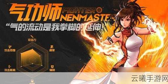 地下城与勇士,起源气功师技能加点全攻略,打造无敌念气大师!