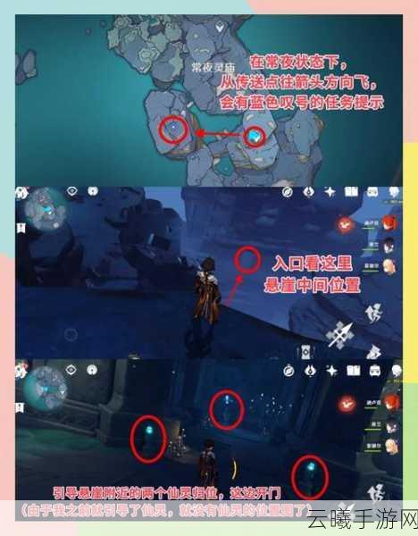 原神他的生命在那边任务全攻略及趣味玩法揭秘