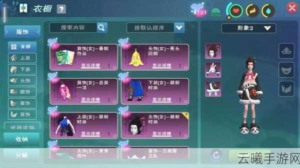 创造与魔法剑魄获取攻略及趣味玩法揭秘