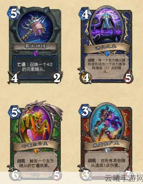 炉石传说上古之神的低语新版本德鲁伊卡组全解析与趣味玩法探索