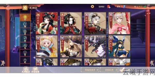 决战!平安京手游资讯，揭秘辅助英雄排行，探索独特玩法魅力