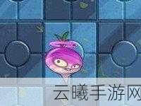 妙奇星球刺毛怪攻克全攻略,解锁高效击败之旅的奇妙策略