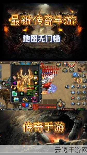 传奇世界手游卡离线经验秘籍与全职业技能深度剖析，探索无限可能