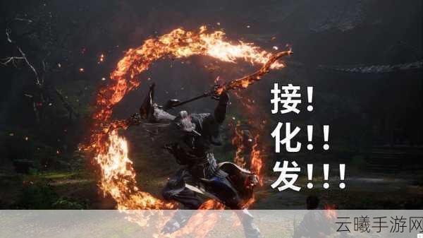 黑神话,悟空手游版来袭!揭秘悟空面具隐藏技巧与趣味玩法