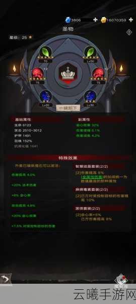 不朽之旅武器选择全攻略,各职业武器搭配与玩法揭秘