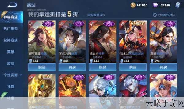 王者荣耀云梦泽的馈赠活动全攻略,探索神秘水域,赢取珍稀奖励