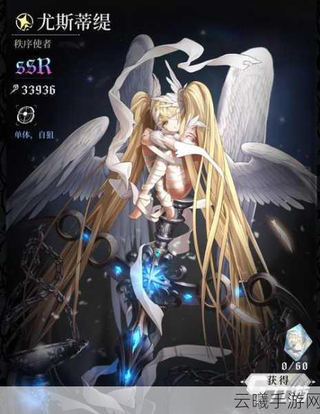 爆裂魔女新角色耶梦加得强度解析及趣味玩法介绍