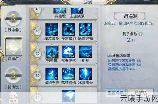 镇魔曲手游圣修职业深度解析，万金油般的存在，你准备好了吗？