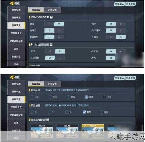 使命召唤手游深度攻略，如何设置左右探头及趣味玩法揭秘