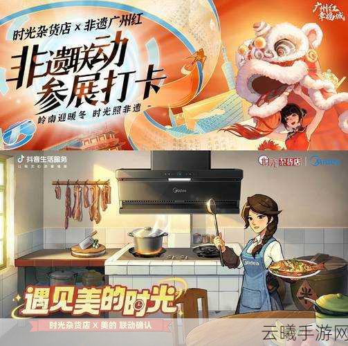 时光杂货店,梦幻电影之旅手游资讯,穿梭时空,打造你的电影传奇