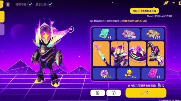香肠派对超新星喵舍,揭秘资源分布,探索隐藏宝藏与制胜策略