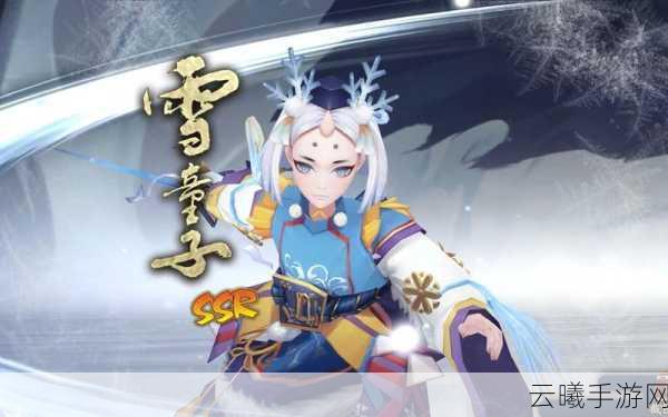 阴阳师百闻牌雪童子技能全解析及趣味玩法探索