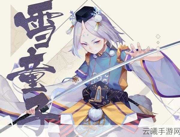 阴阳师百闻牌雪童子技能全解析及趣味玩法探索