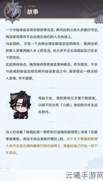 原神莱欧斯利上线时间及相关玩法揭秘