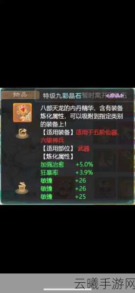 大话西游手游转生后装备变革与新奇玩法全揭秘