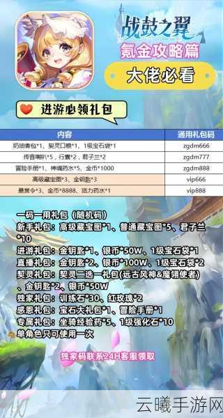 大话西游手游转生后装备变革与新奇玩法全揭秘
