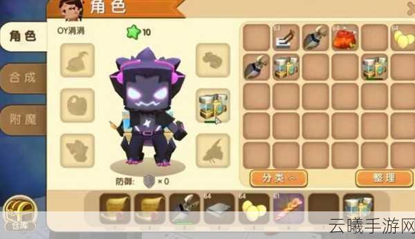 迷你世界霜火石制作秘籍与趣味玩法大揭秘
