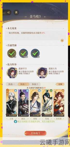 楚留香传奇，角色迷失与探寻之旅手游资讯，深度解析与趣味玩法揭秘