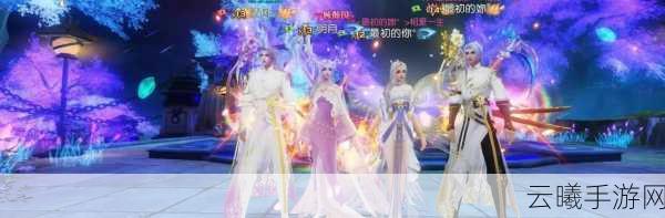 诛仙手游职业选择全攻略,解锁你的仙侠奇缘,探索多元玩法新境界