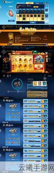 镇魂街3D手游天梯段位奖励全揭秘，挑战极限赢取丰厚大奖！