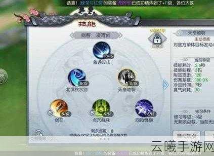 武林外传手游西风之信激活攻略及趣味玩法揭秘