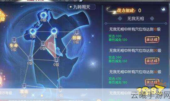 武林外传手游西风之信激活攻略及趣味玩法揭秘