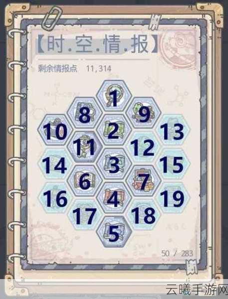 最强蜗牛幼龙摇铃高效获取攻略，解锁珍稀道具秘籍，探索无限乐趣！