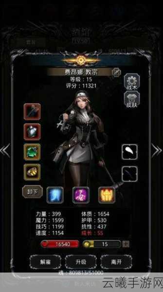 地下城堡2大巫医转职路线全解析，解锁诅咒与治疗的双重艺术