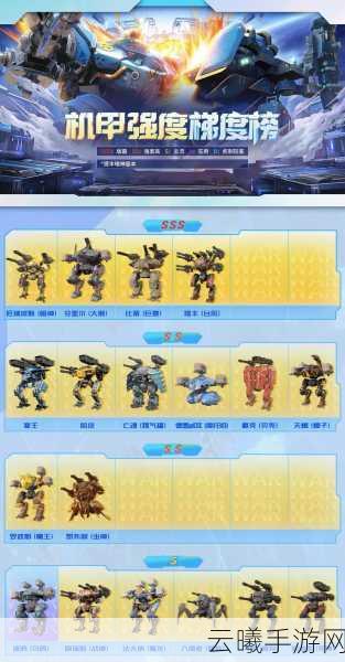 战机大作战神圣流30连胜阵容推荐，解锁空战新纪元！