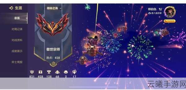金铲铲之战暮光之城揭秘,最后一关制胜阵容与趣味玩法全解析