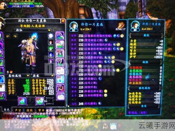 魔兽世界怀旧服?经典旧世开放顺序全揭秘及趣味玩法探索