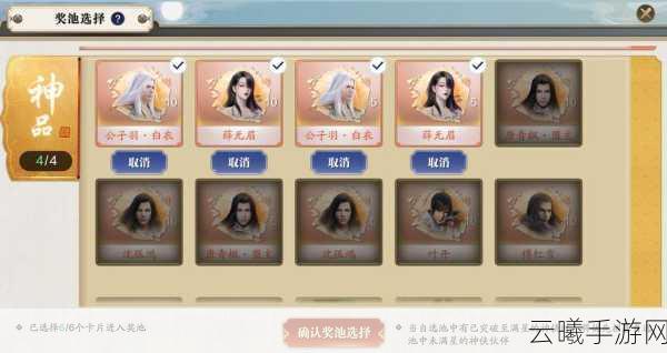 天涯明月刀手游荡剑币获取全攻略,珍稀货币背后的武侠世界