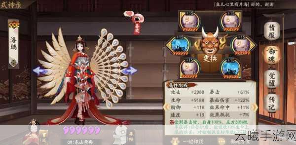阴阳师手游深度解析,夜叉御魂搭配攻略与趣味玩法探索