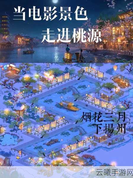 桃源深处有人家手游资讯，解锁仙女湖畔，探寻梦幻仙境之旅